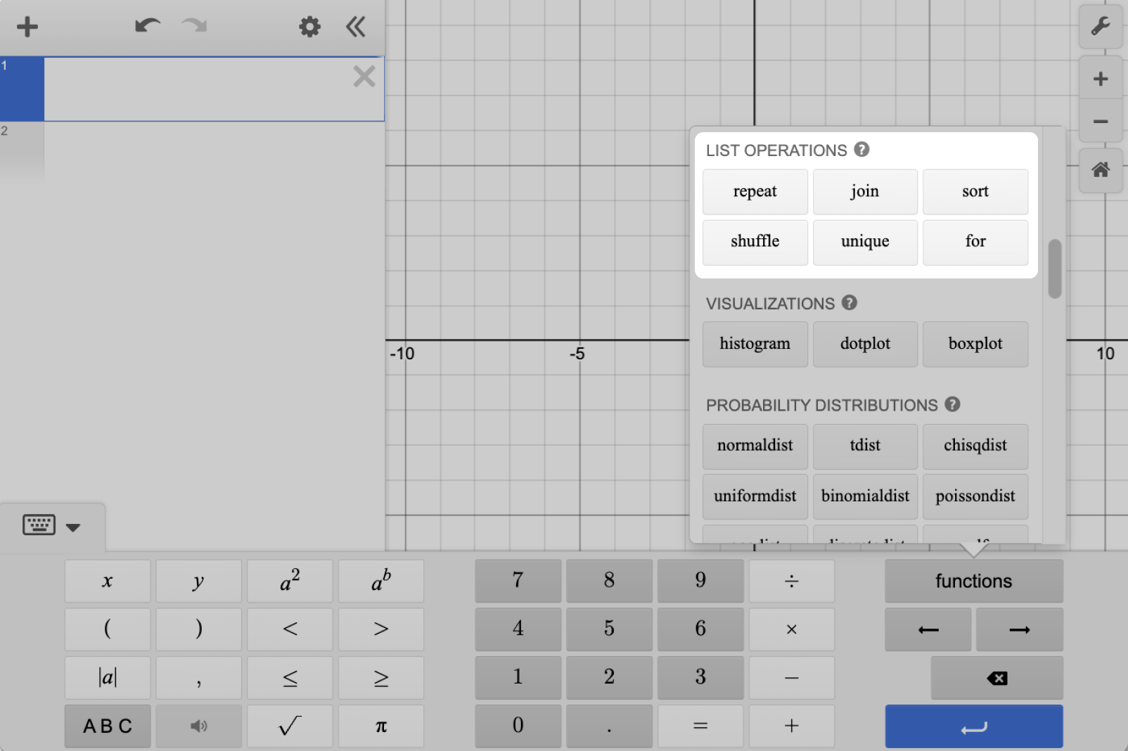 Screenshot of the keypad with function menu open and a highlight around the list opeartions.
